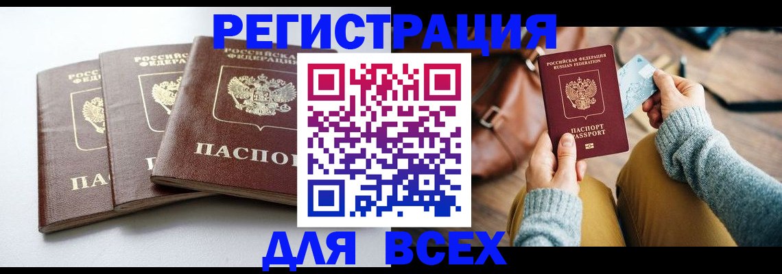 форма 3 в Пушкино